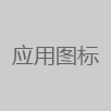 永远的蔚蓝星球正版