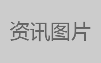 不思议迷宫2023年10月14日密令 10月14日每日密令分享