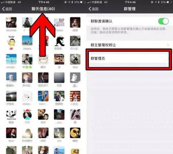 500人微信群(怎么设置500人微信群)