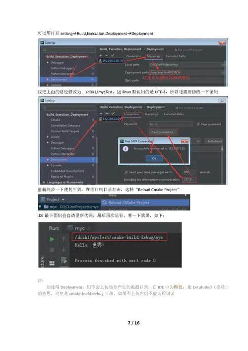 clion安装(clion安装和配置)