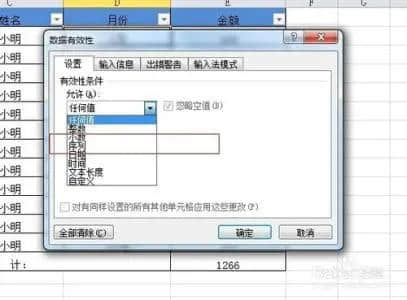 excel下拉复选框(html的select下拉复选框)