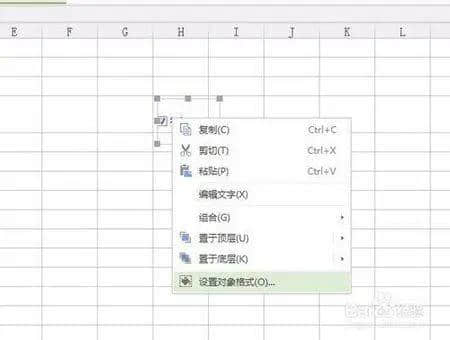 excel下拉复选框(html的select下拉复选框)
