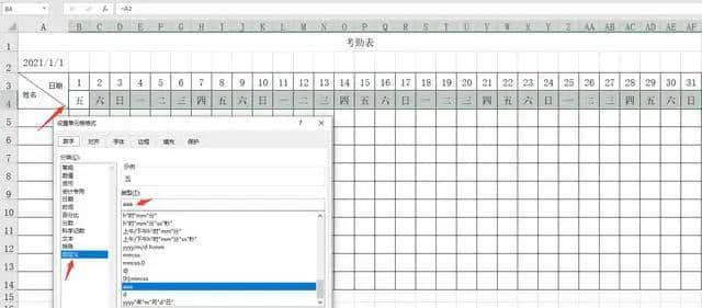 excel多选框(Excel 多选框)