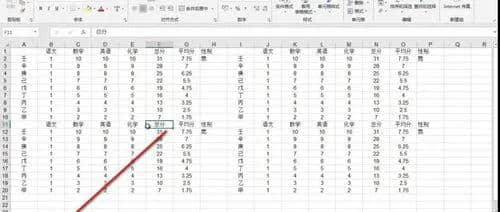 excel如何多选(Excel如何多选sheet)