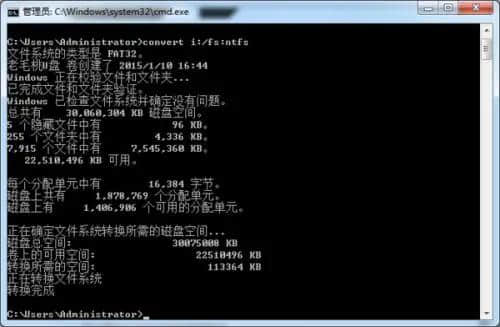 fatfat32(FATFAT32NTFS这三个文件系统的区别与特点)