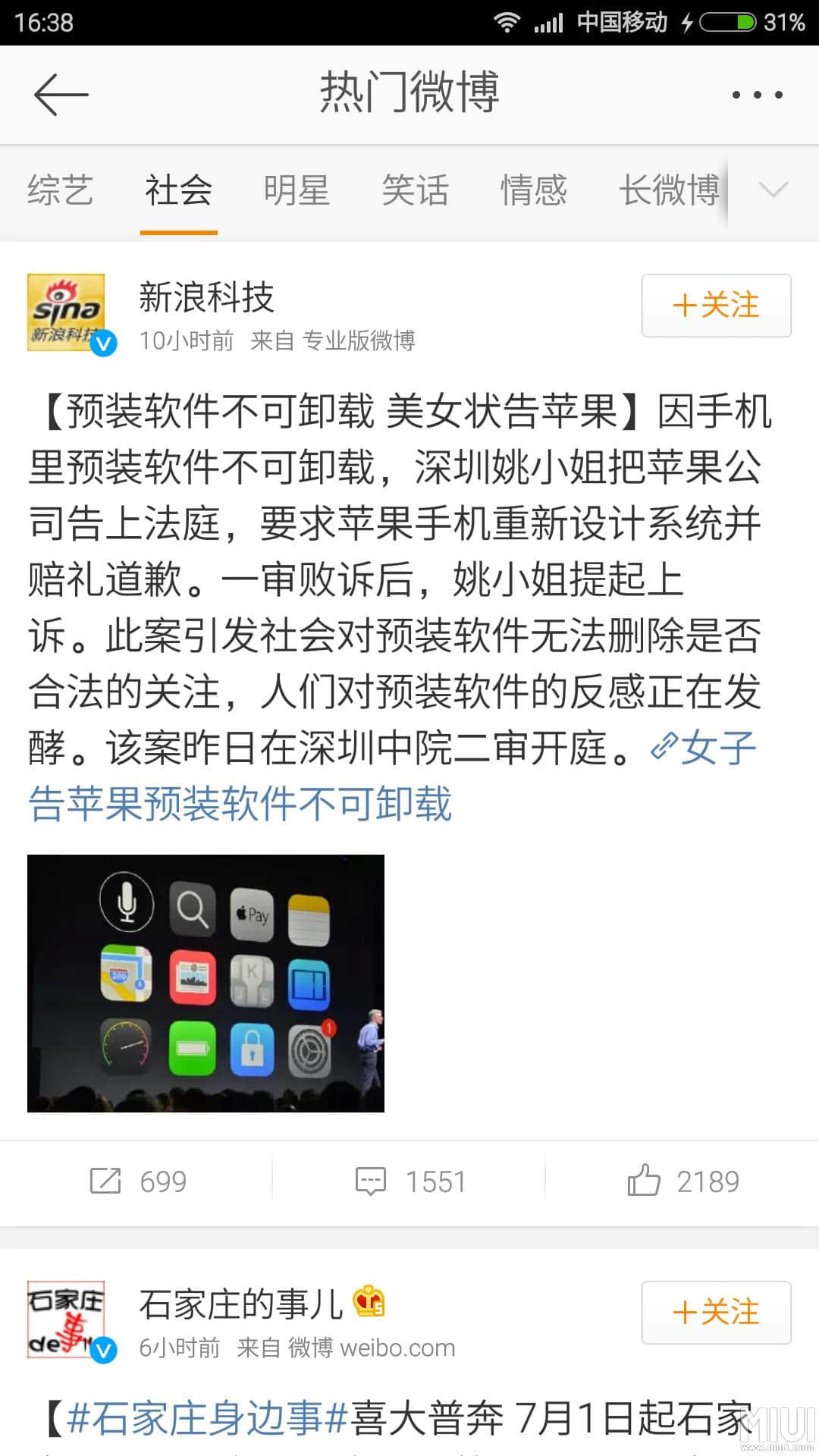 ios苹方字体(iOS苹方字体)