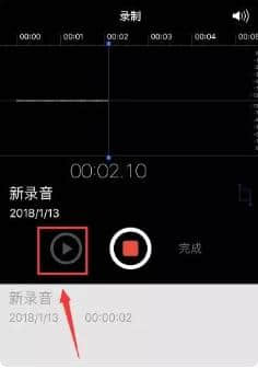 iphone接电话怎么录音(iphone接电话怎么录音取证)