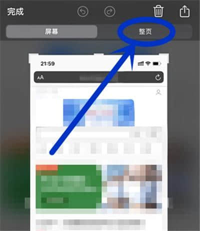 mac截长图(为什么Mac不能用QQ截长图)