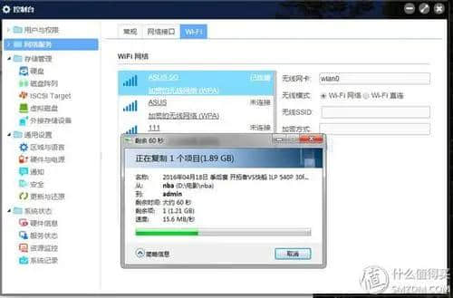 nas地址(添加nas地址)
