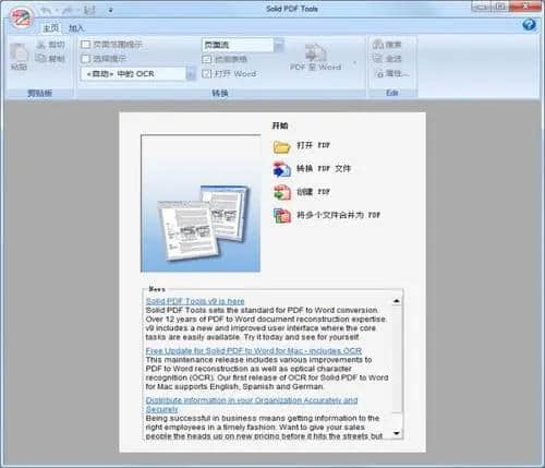 pdf图片格式(pdf图片格式水印怎么去除)