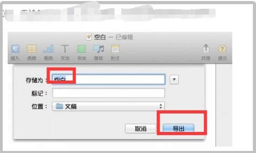 pdf如何导出成图片(图片怎么弄成pdf格式的)