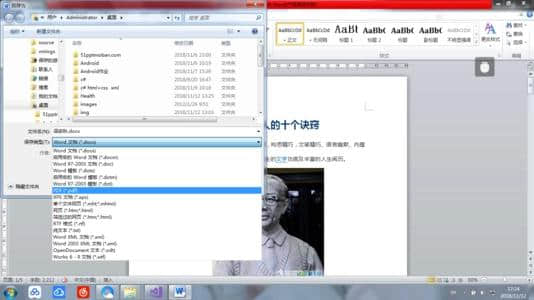 pdf如何截图(pdf如何截图怎么另存为图片)