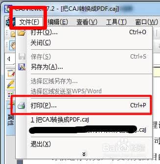pdf怎么剪切(pdf怎么剪切其中一部分)