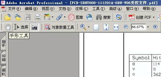 pdf文件裁剪(PDF裁剪快捷键)