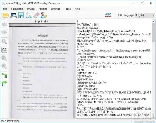 pdf文字识别(福昕pdf文字识别)