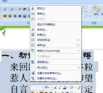 ppt嵌入字体(ppt嵌入字体保存不了)