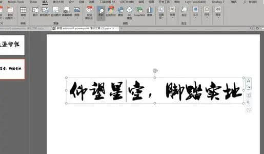 ppt嵌入字体(ppt嵌入字体保存不了)