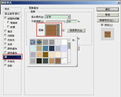 ps自定义形状工具怎么添加(ps自定义形状工具怎么添加形状)