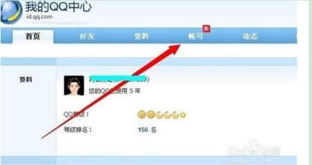 qq可以不绑定手机吗(qq绑定手机为什么要填写资料)