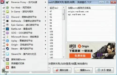 steam怎么改host(steam怎么改hosts)