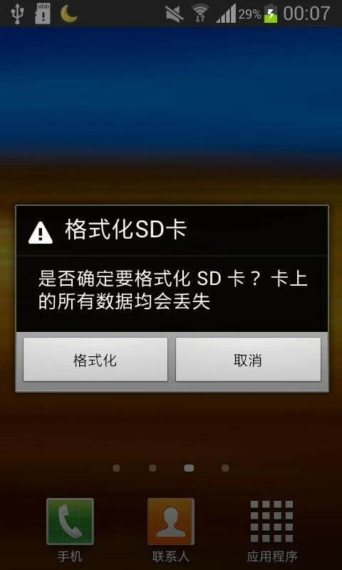 tf内存卡无法格式化(tf内存卡无法格式化怎么办)