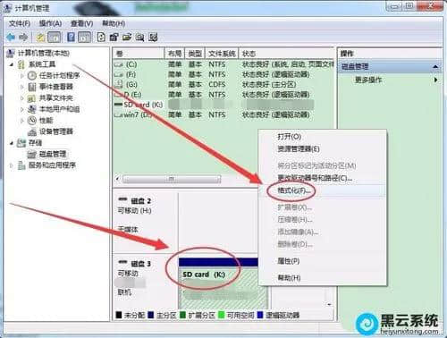 tf卡无法格式化(sd卡格式化后能恢复数据吗)