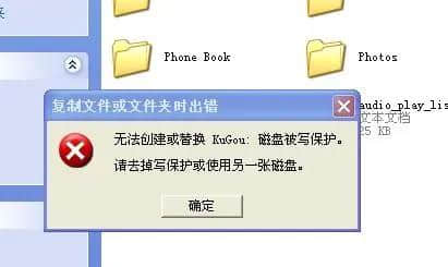 tf卡无法格式化(tf卡无法格式化的解决方法)