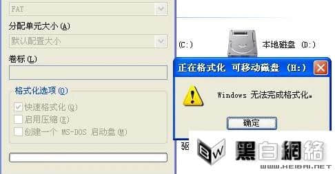 tf卡无法格式化(为什么tf卡无法格式化)