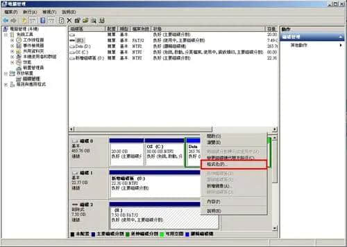 u盘fat32(u盘fat32怎么改为ntfs)