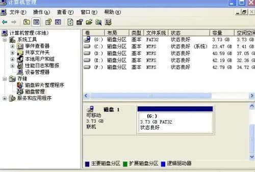 u盘分区合并工具(u盘分区合并不了并且分区也删不了)