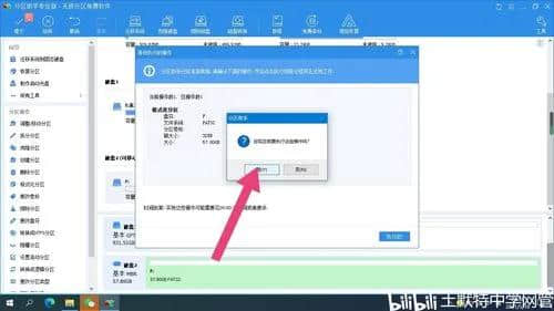 u盘没有fat32格式怎么办(u盘不能转换FAT32怎么办)