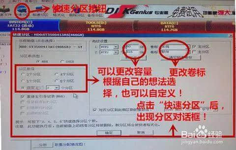 u盘被分区了(如何修复u盘损坏的文件)