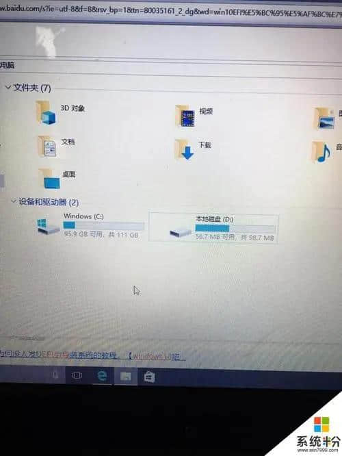 windows10怎么分盘(新买的windows10怎么分盘)