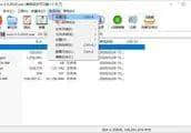 winrar怎么下载(winrar怎么下载无广告版)