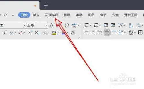 wps多人在线编辑(wps多人在线编辑文档怎么关闭)