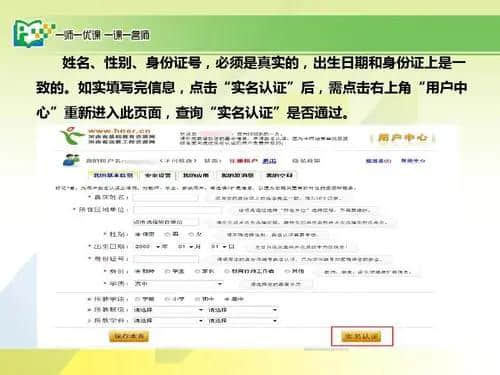 一师一优课怎么下载(一师一优课怎么下载课件)
