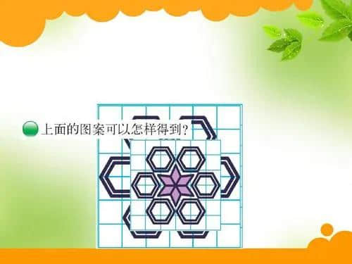一师一优课课件怎么下载(一师一优课课件怎么下载不了)