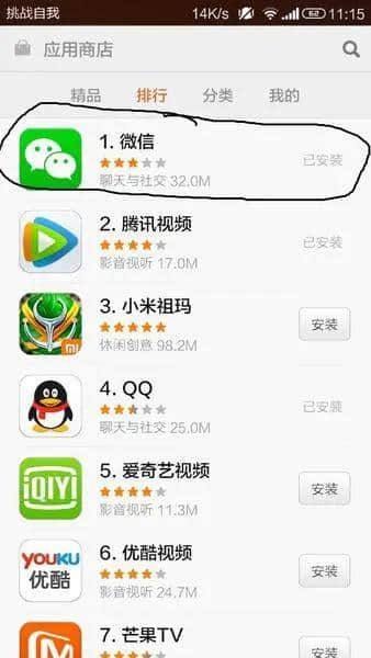 下载微信网页版(下载微信网页版为什么一直在载入中)