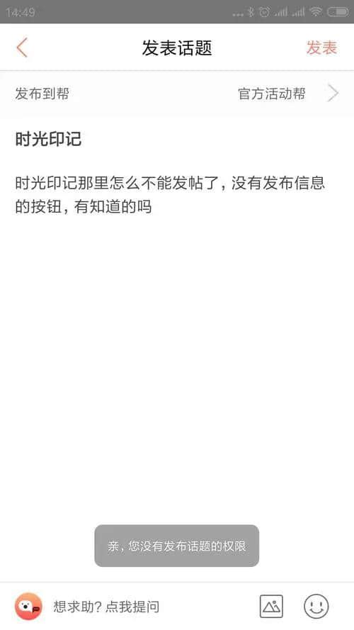 为什么图片发不出去(为什么图片发不出去)