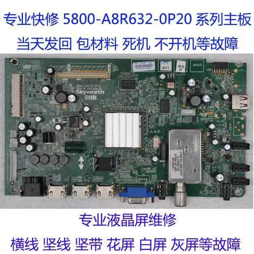 主板亮黄灯(主板亮黄灯开不了机)
