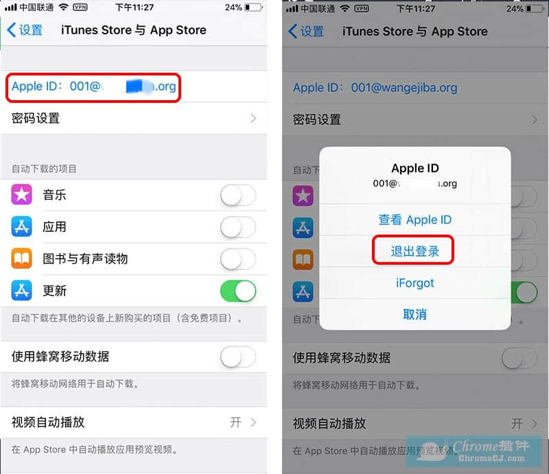 举报苹果app(举报苹果商店内APP可以让它们下架吗)