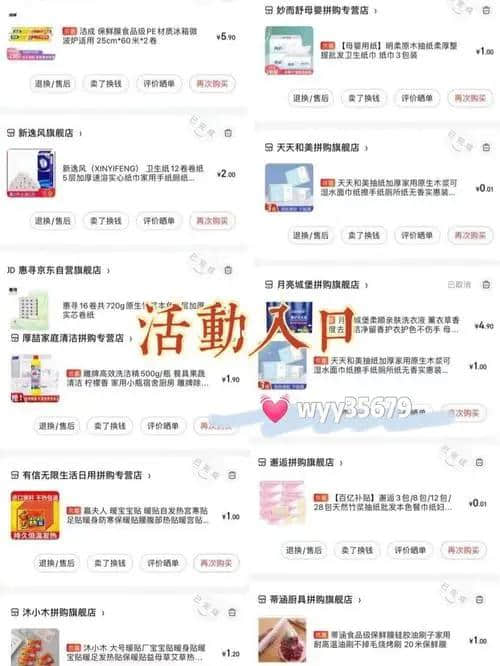 京东秒杀的能抢到吗(如何抢到京东秒杀的贵州茅台)