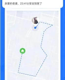 亲人定位软件哪个好(寻找亲人定位软件免费)