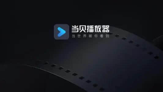 什么软件可以倒播视频