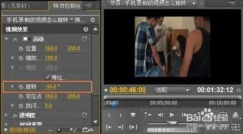 什么软件让视频倒着放(什么软件可以让视频有音乐)