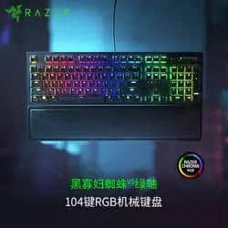 什么轴玩游戏好(玩游戏选什么轴的键盘)