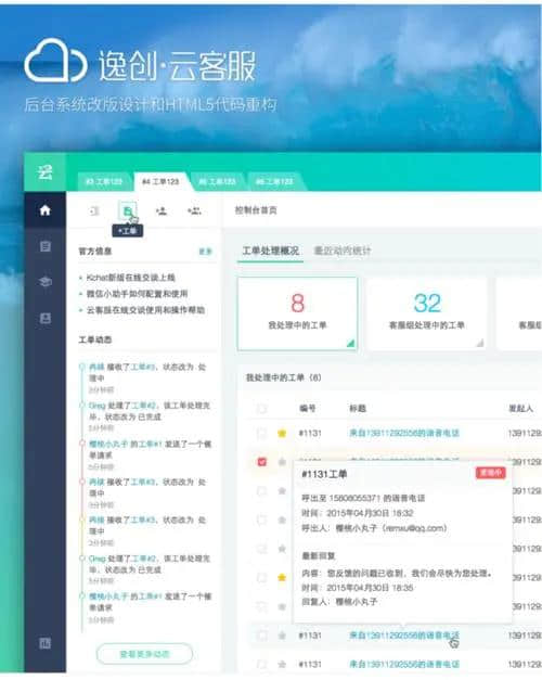 企业网盘系统哪个好(多可企业网盘系统)