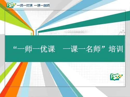 优师课堂下载(微师课堂下载)
