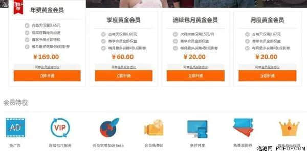 优酷会员登录几个终端(优酷会员登录几个手机)