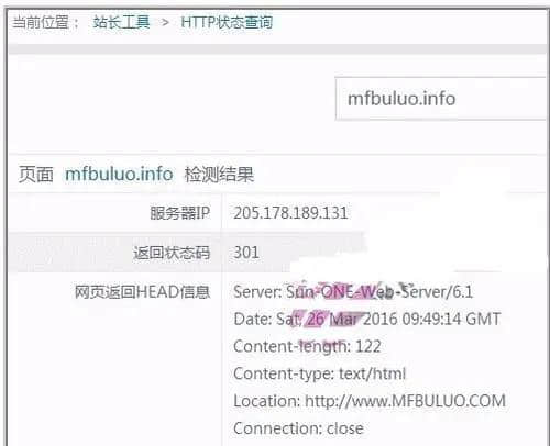 域名解析到IP地址(域名解析服务器ip地址)